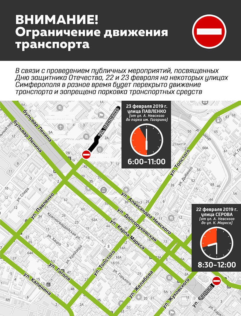 ООО УК «Победа» - Праздничные мероприятия в Симферополе и Крыму